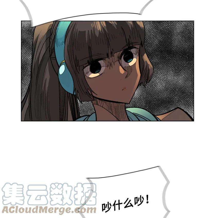 反叛船长的异世界攻略110 天才少女