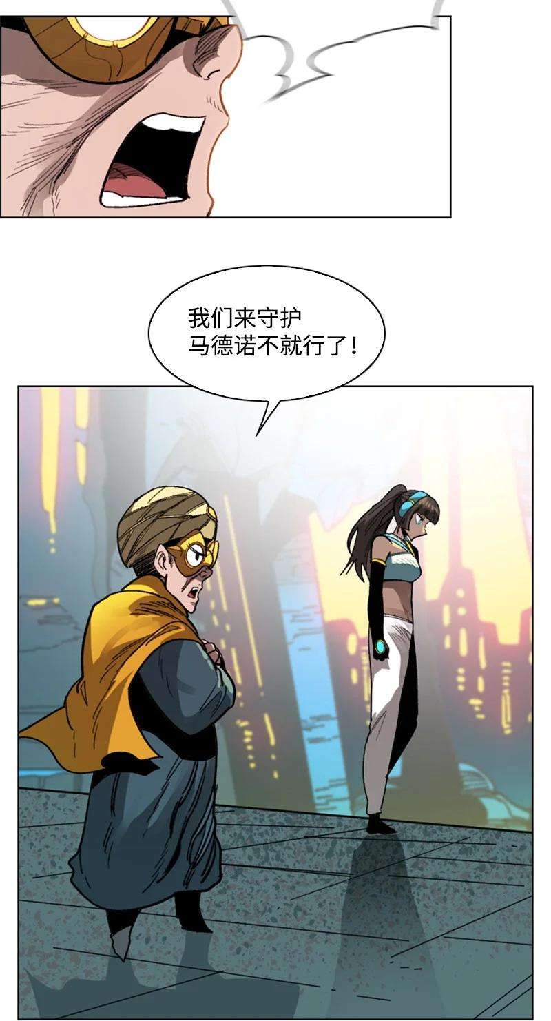 反叛船长的异世界攻略110 天才少女