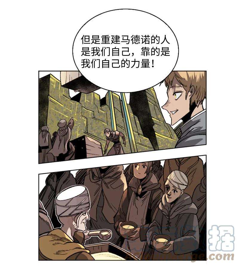 反叛船长的异世界攻略110 天才少女