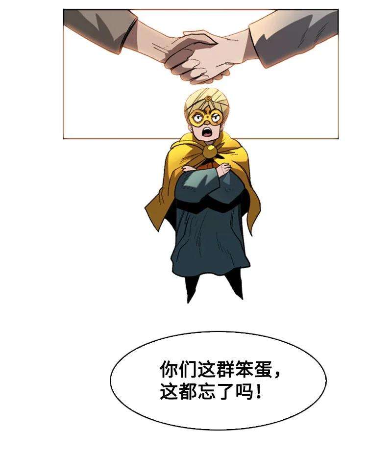 反叛船长的异世界攻略110 天才少女