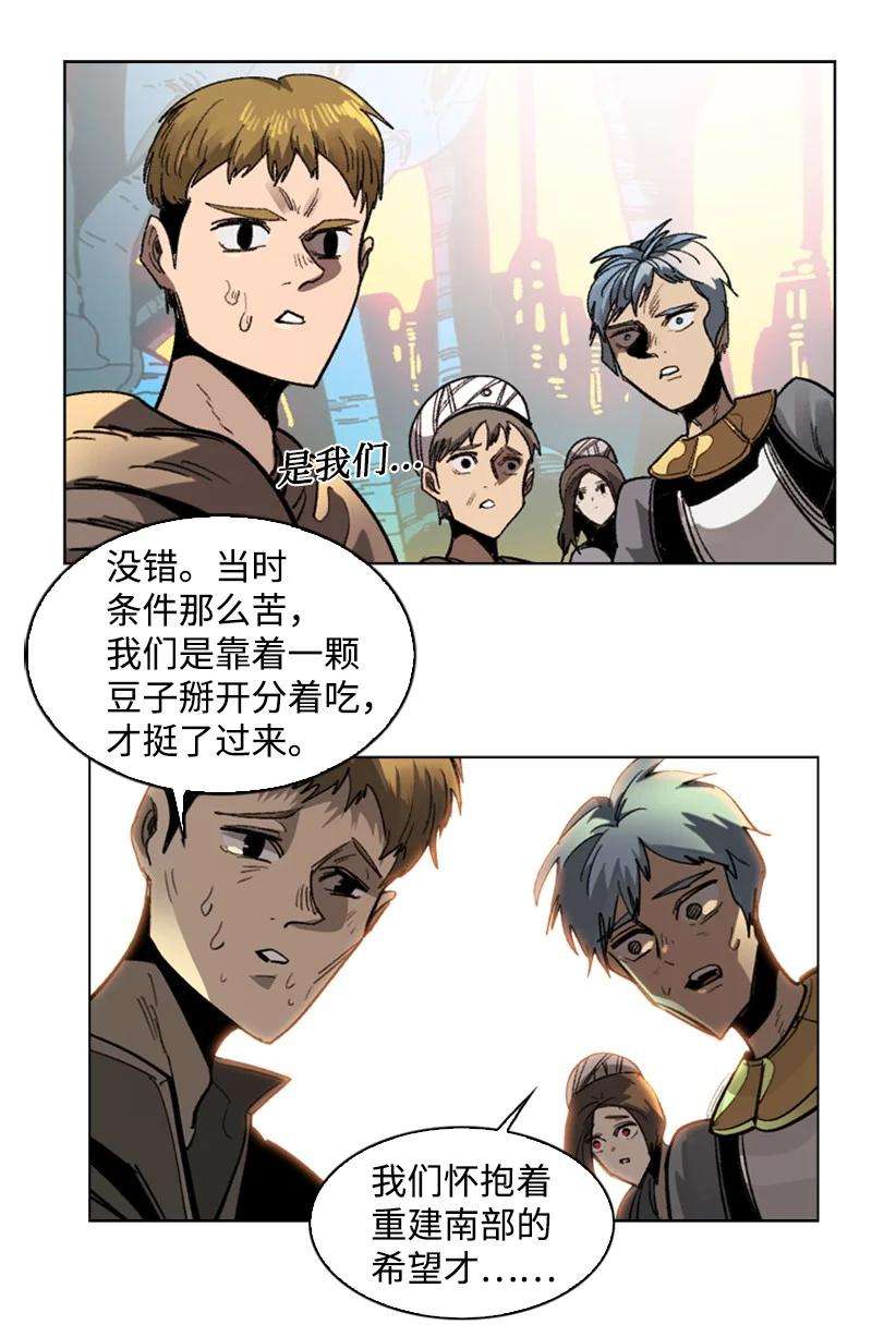 反叛船长的异世界攻略110 天才少女