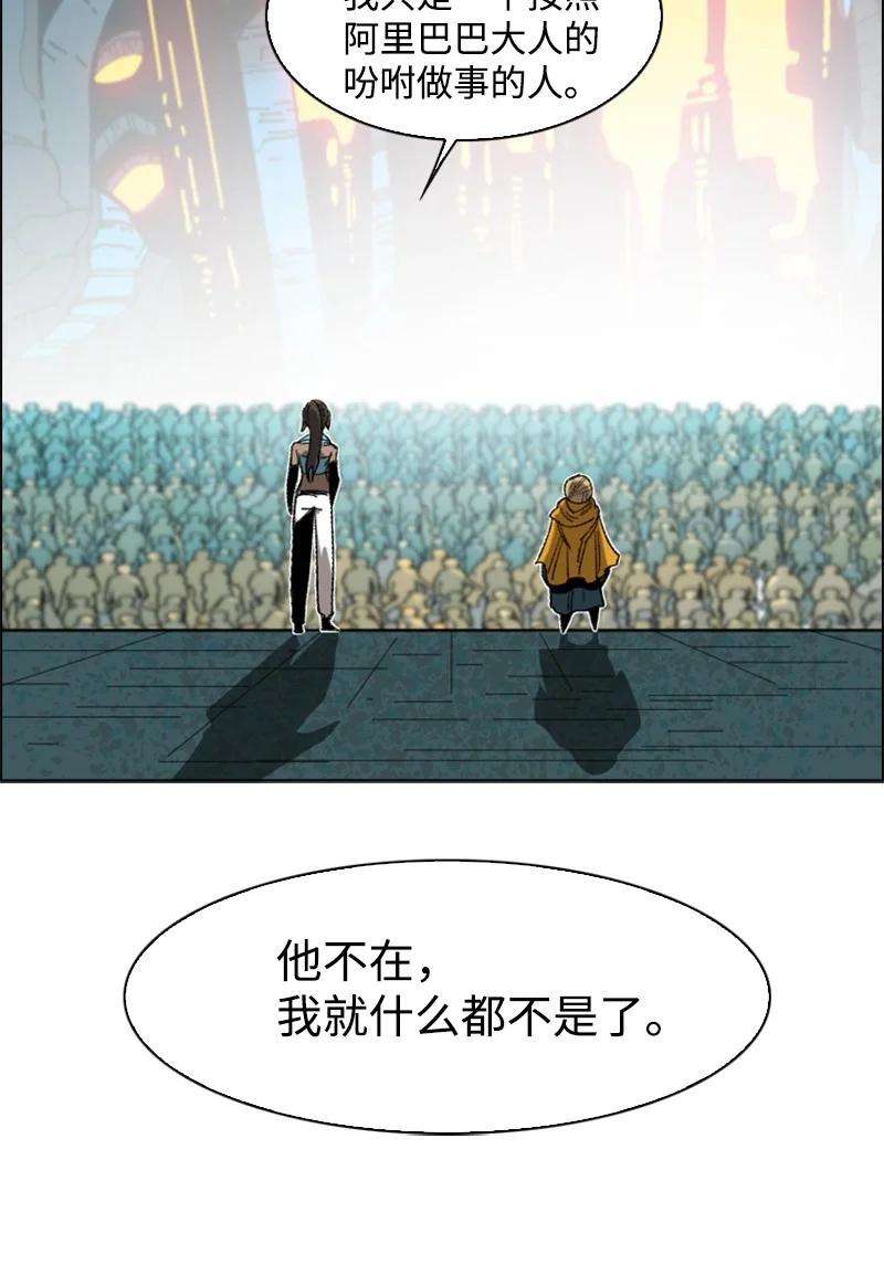 反叛船长的异世界攻略110 天才少女