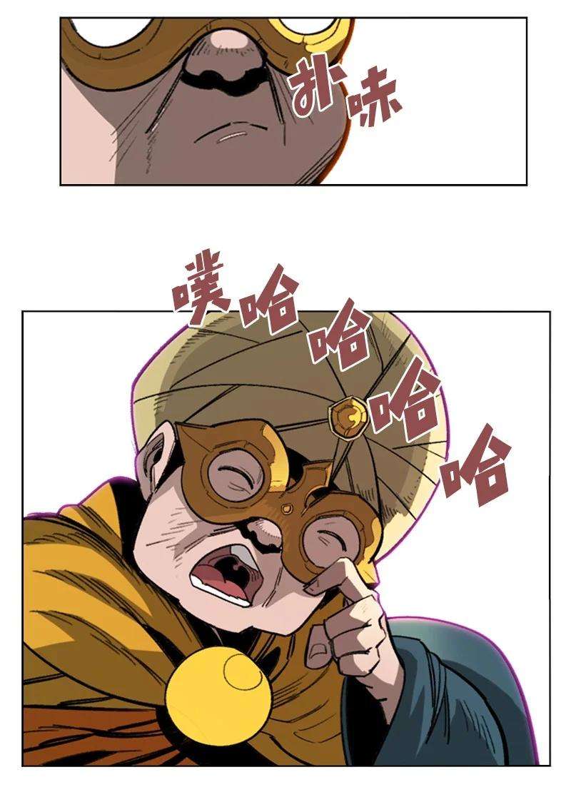 反叛船长的异世界攻略110 天才少女