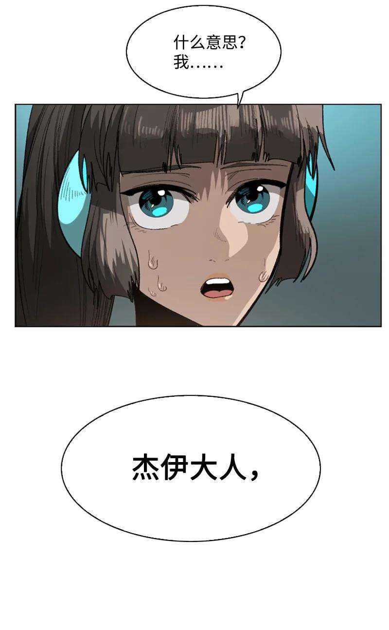 反叛船长的异世界攻略110 天才少女