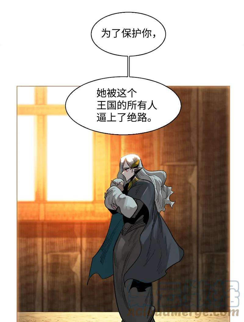 反叛船长的异世界攻略110 天才少女