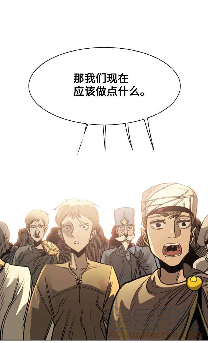 反叛船长的异世界攻略110 天才少女