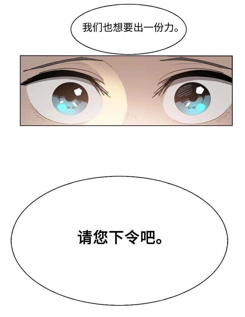 反叛船长的异世界攻略110 天才少女