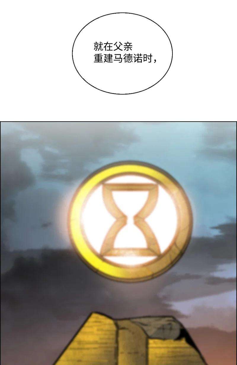 反叛船长的异世界攻略110 天才少女