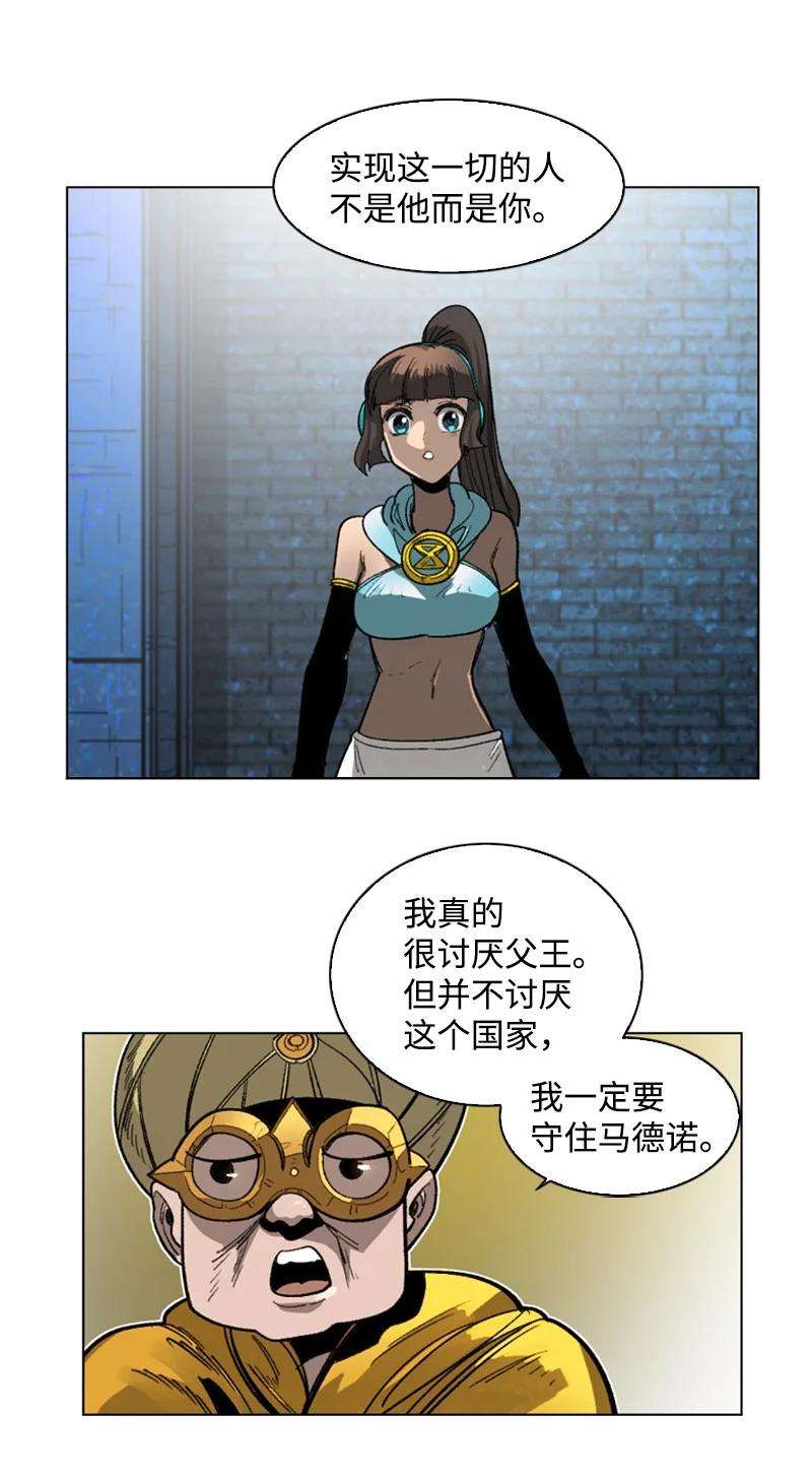 反叛船长的异世界攻略110 天才少女