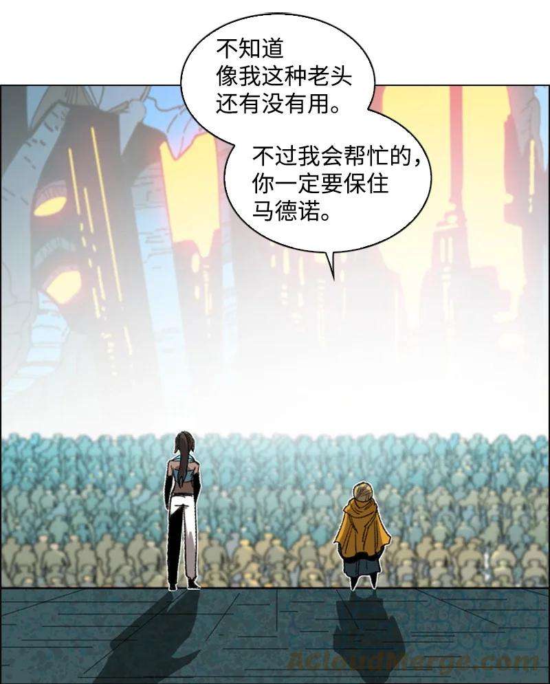 反叛船长的异世界攻略110 天才少女