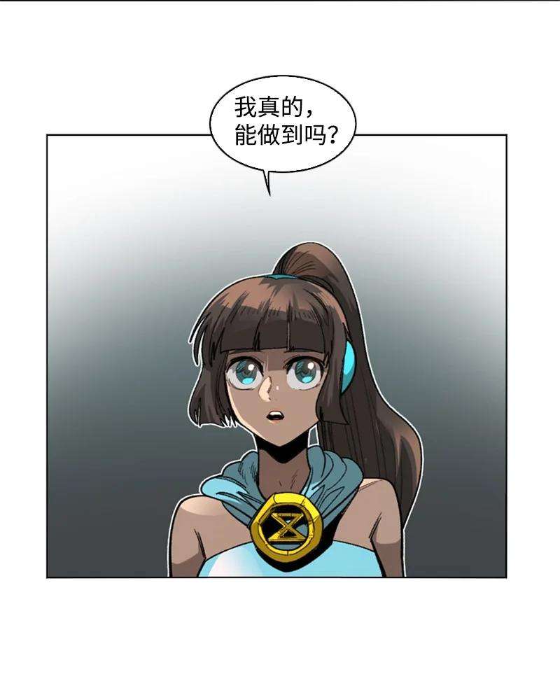 反叛船长的异世界攻略110 天才少女