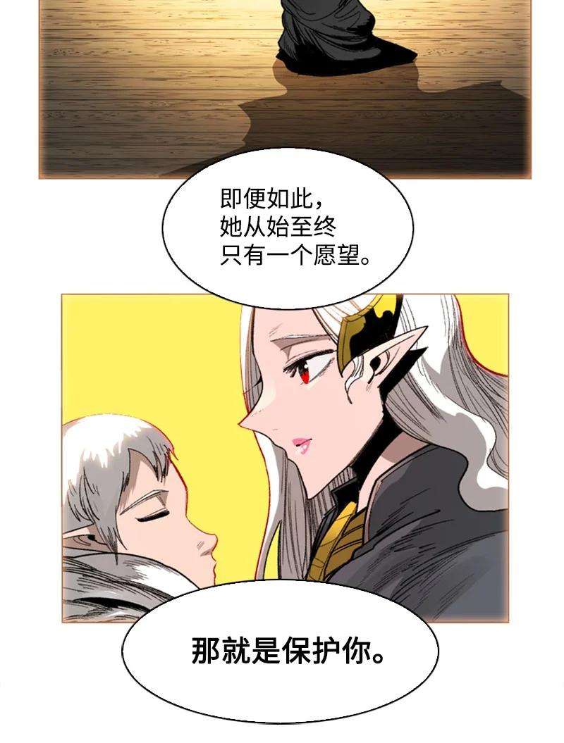 反叛船长的异世界攻略110 天才少女