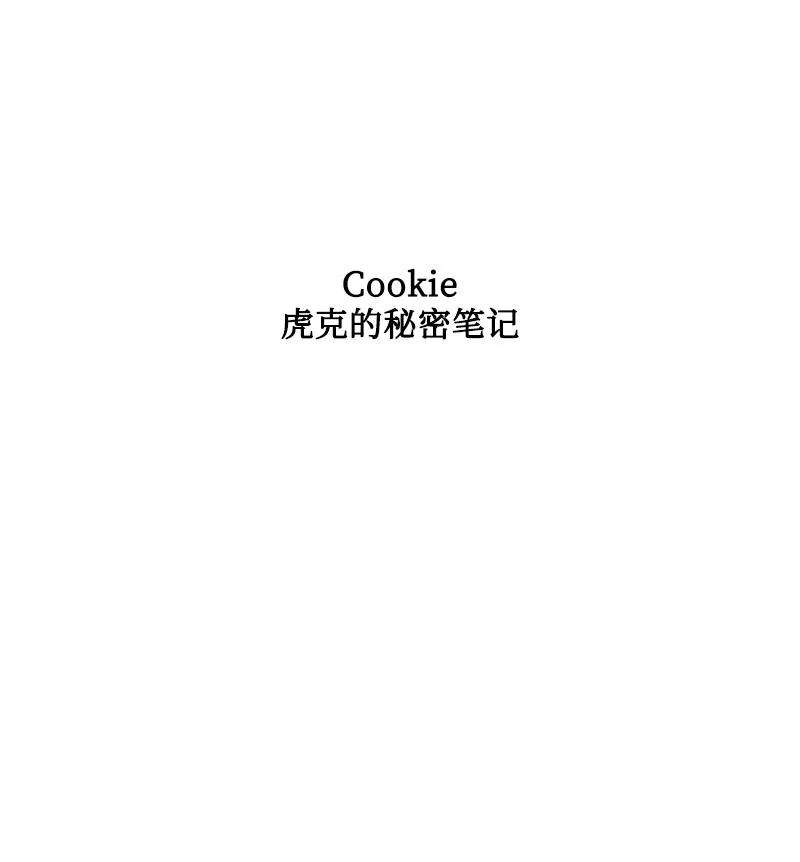 反叛船长的异世界攻略110 天才少女