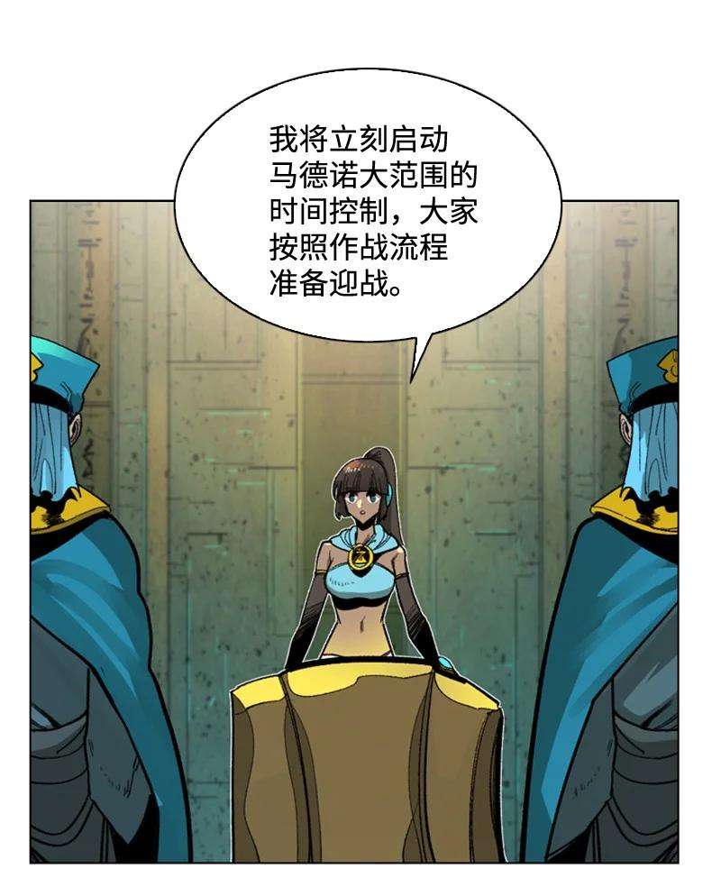 反叛船长的异世界攻略111 失策