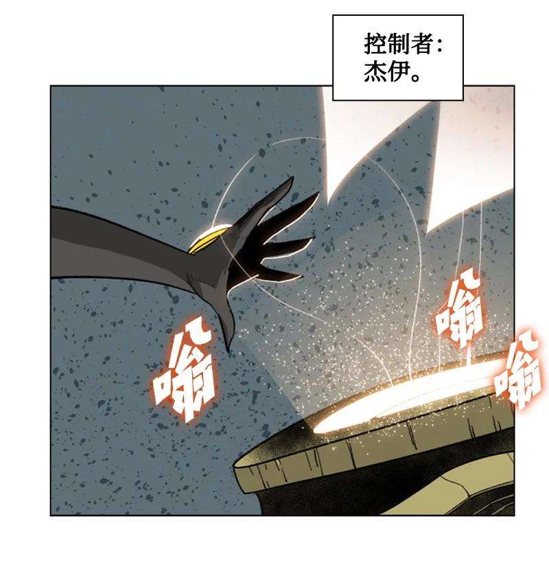 反叛船长的异世界攻略111 失策