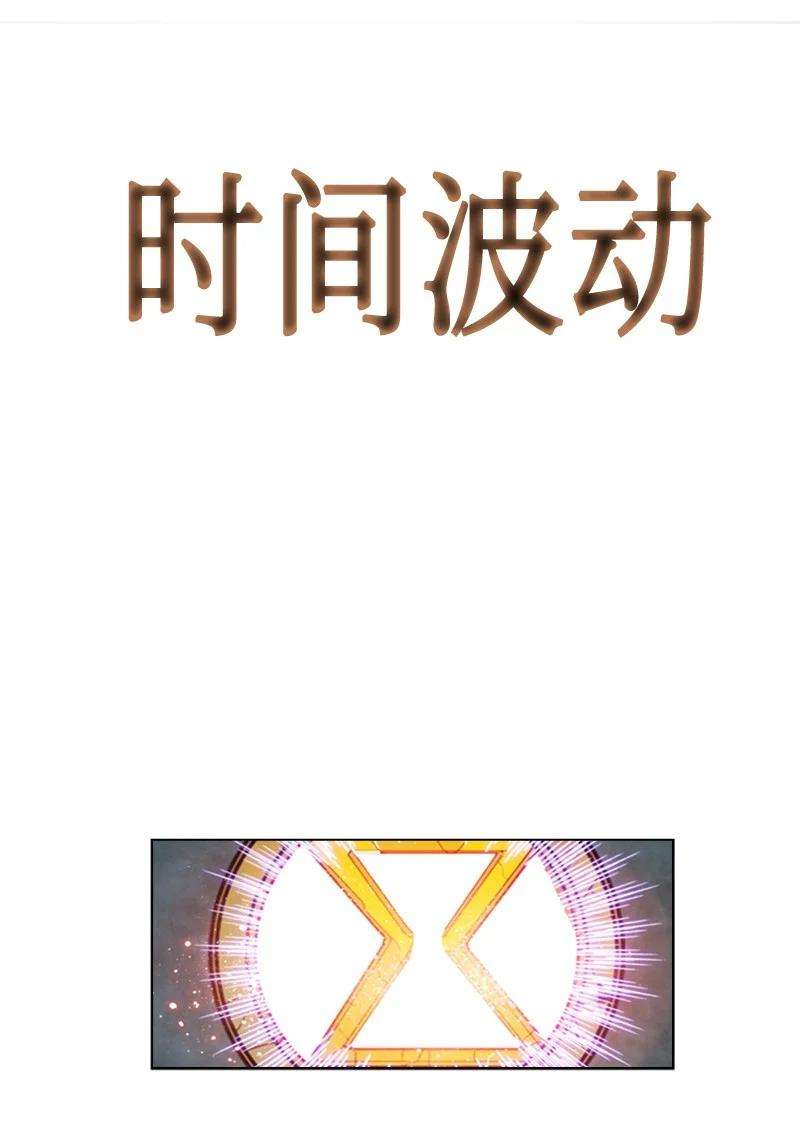 反叛船长的异世界攻略111 失策
