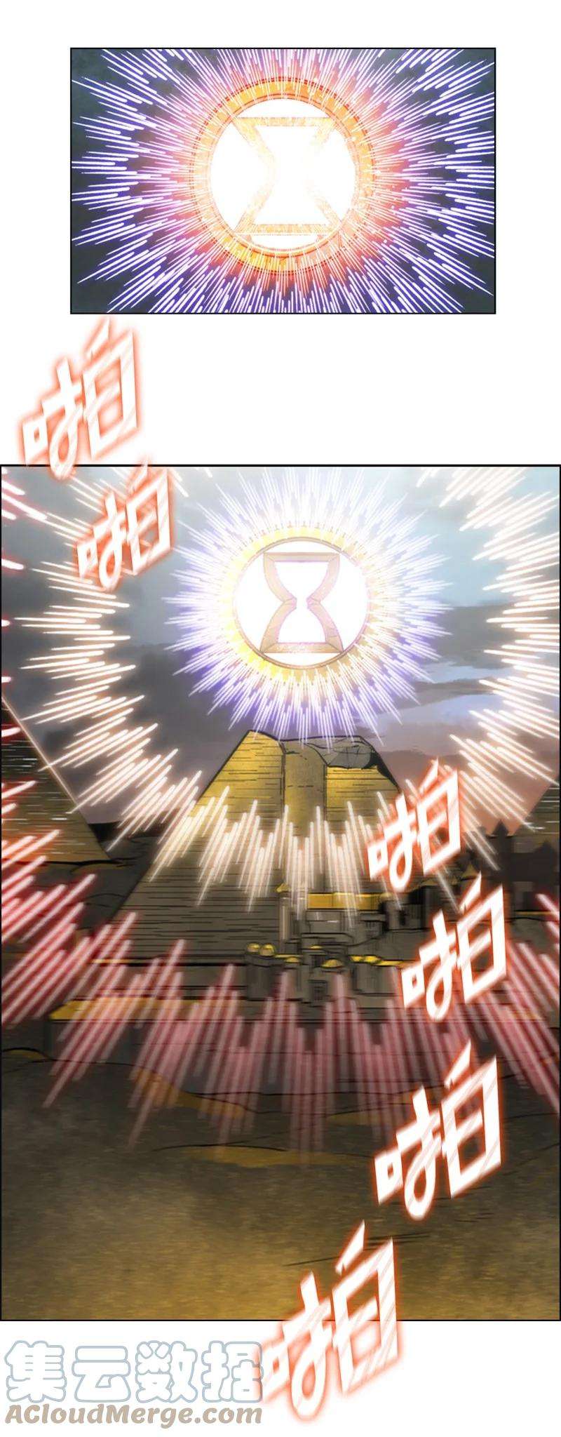 反叛船长的异世界攻略111 失策