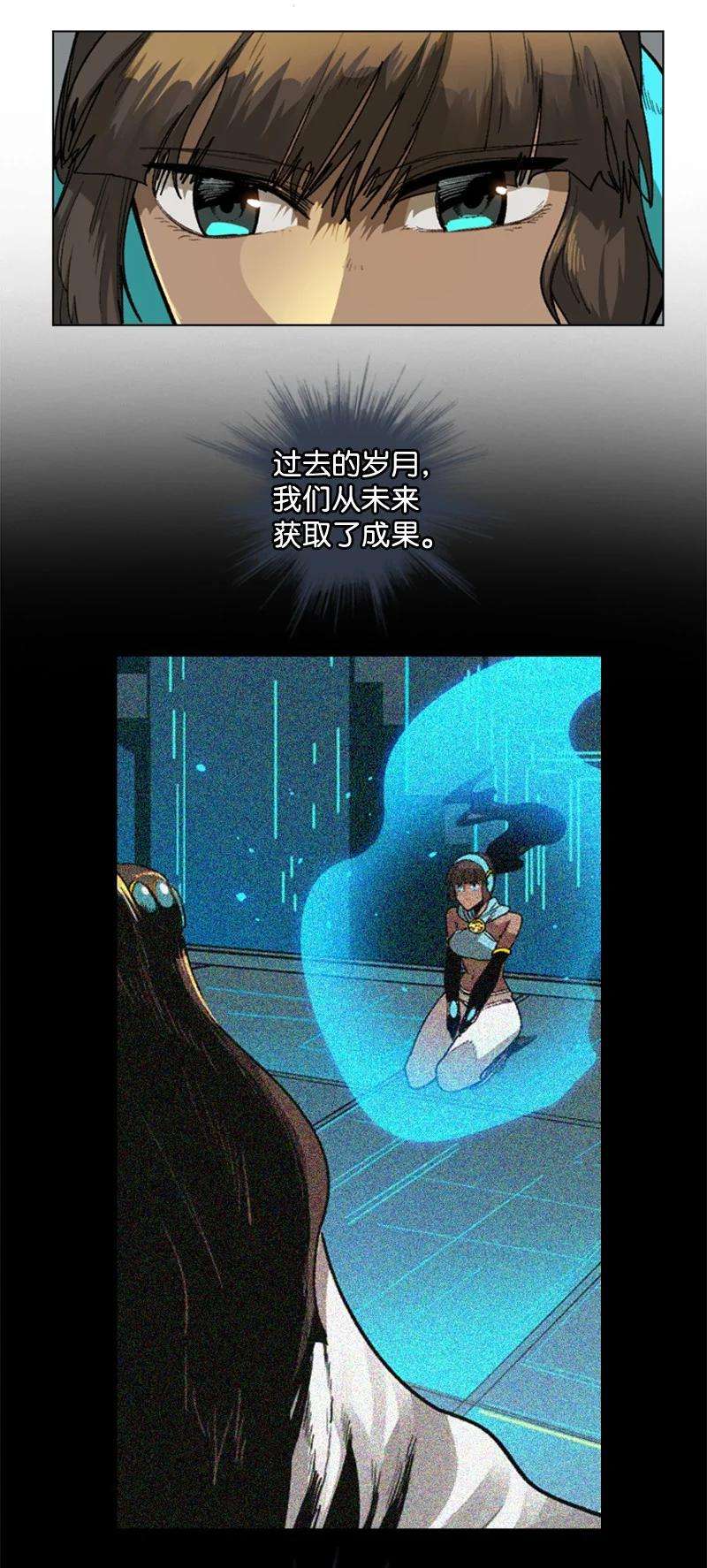反叛船长的异世界攻略111 失策