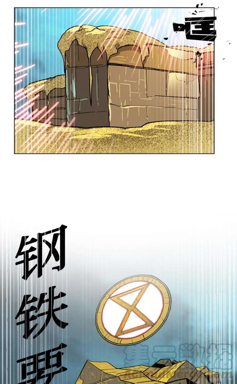 反叛船长的异世界攻略111 失策