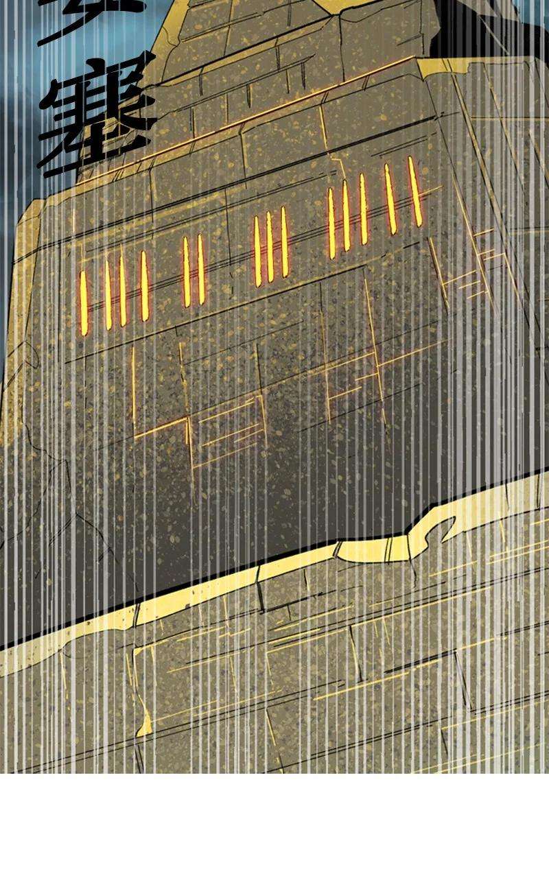 反叛船长的异世界攻略111 失策