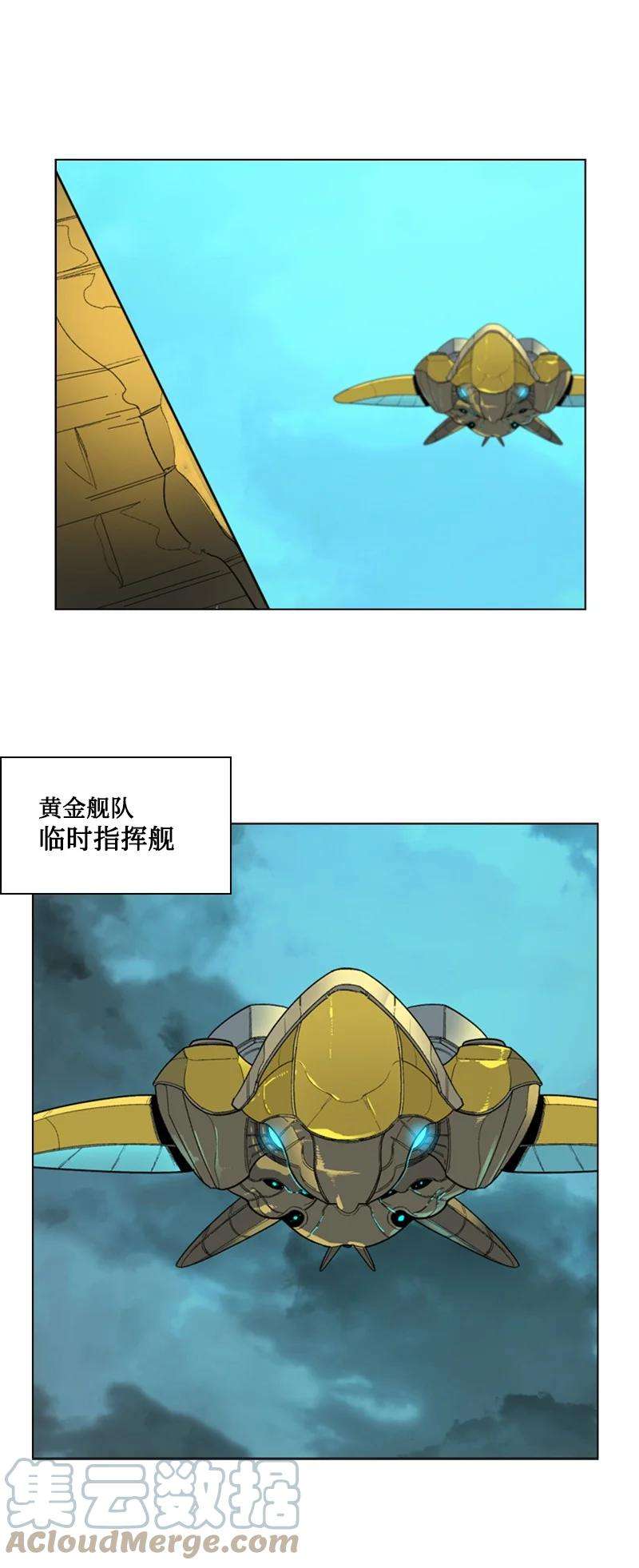 反叛船长的异世界攻略111 失策
