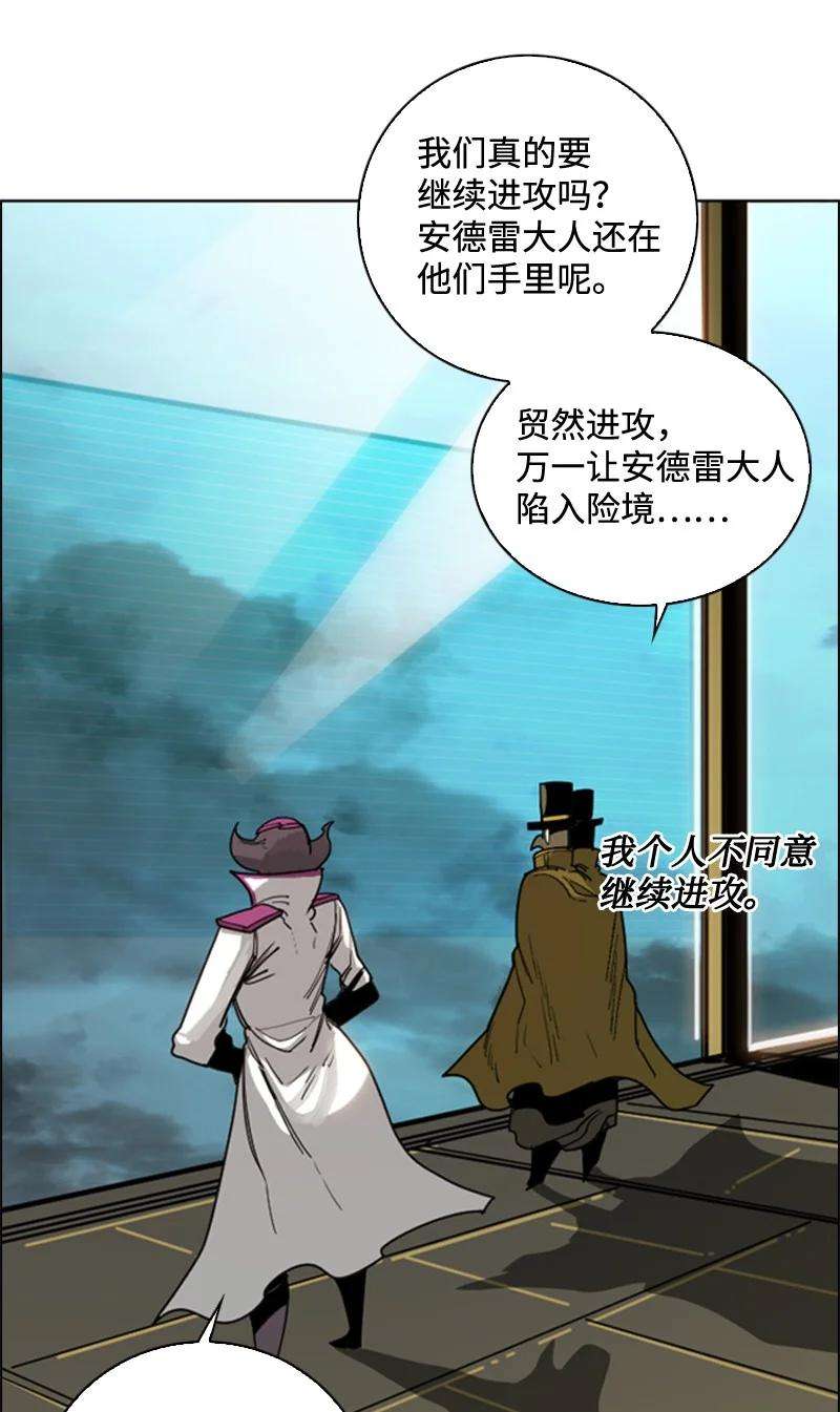反叛船长的异世界攻略111 失策