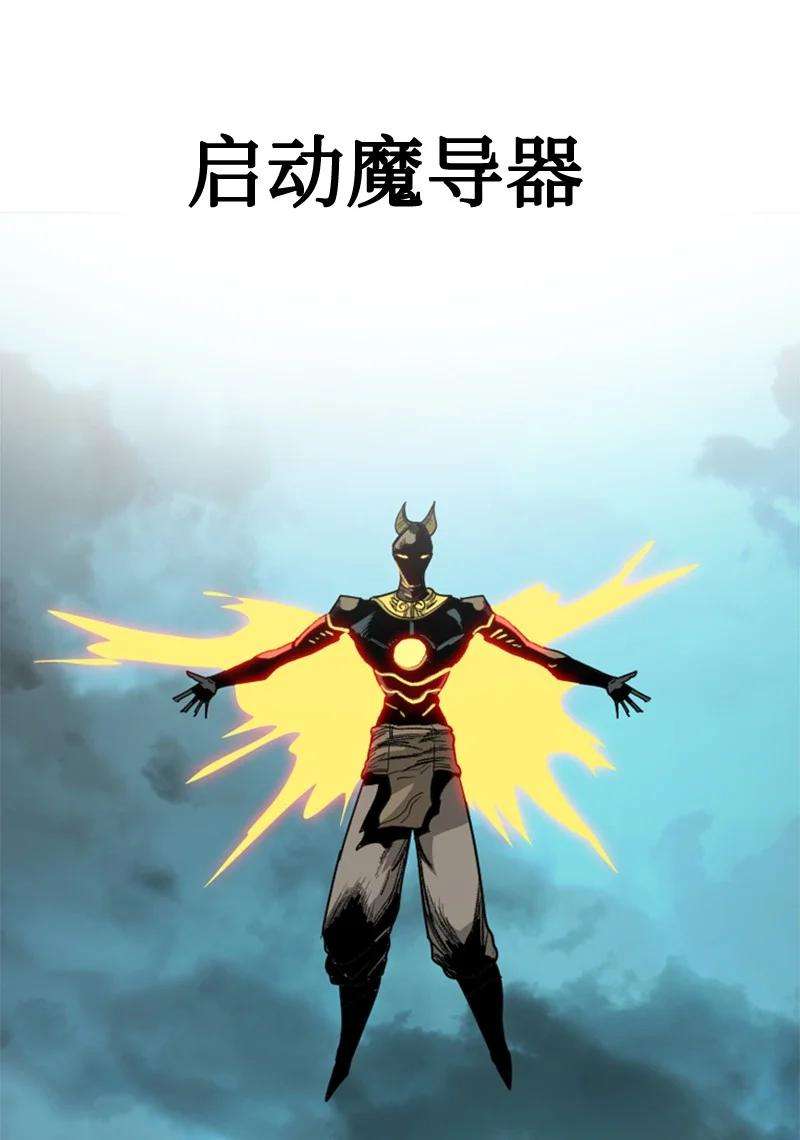 反叛船长的异世界攻略111 失策