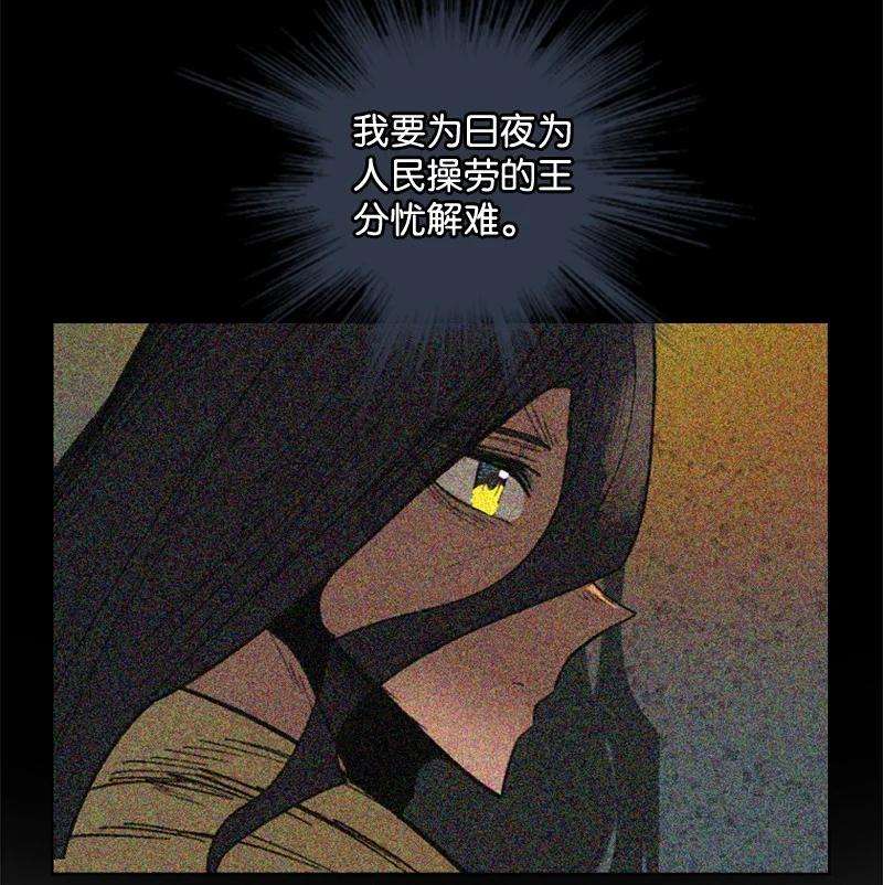 反叛船长的异世界攻略111 失策