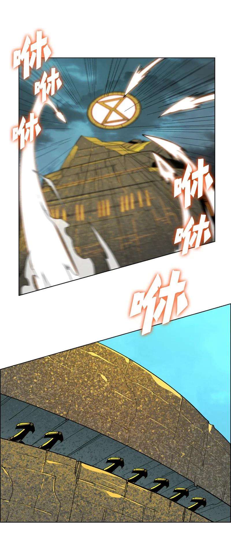 反叛船长的异世界攻略111 失策