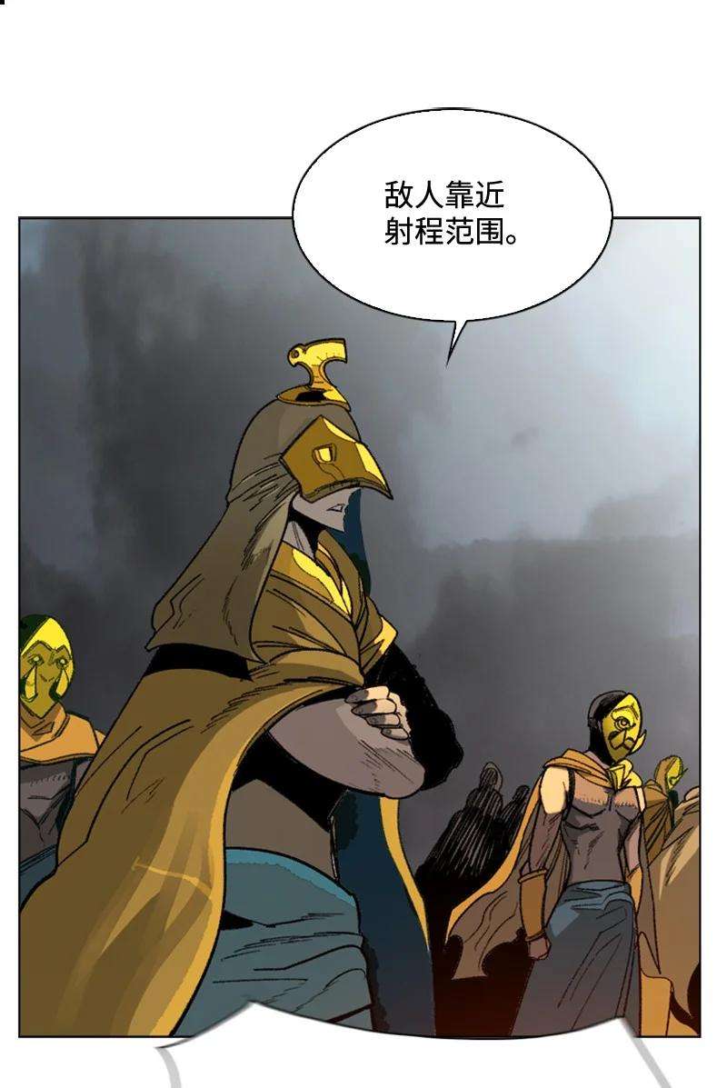 反叛船长的异世界攻略111 失策