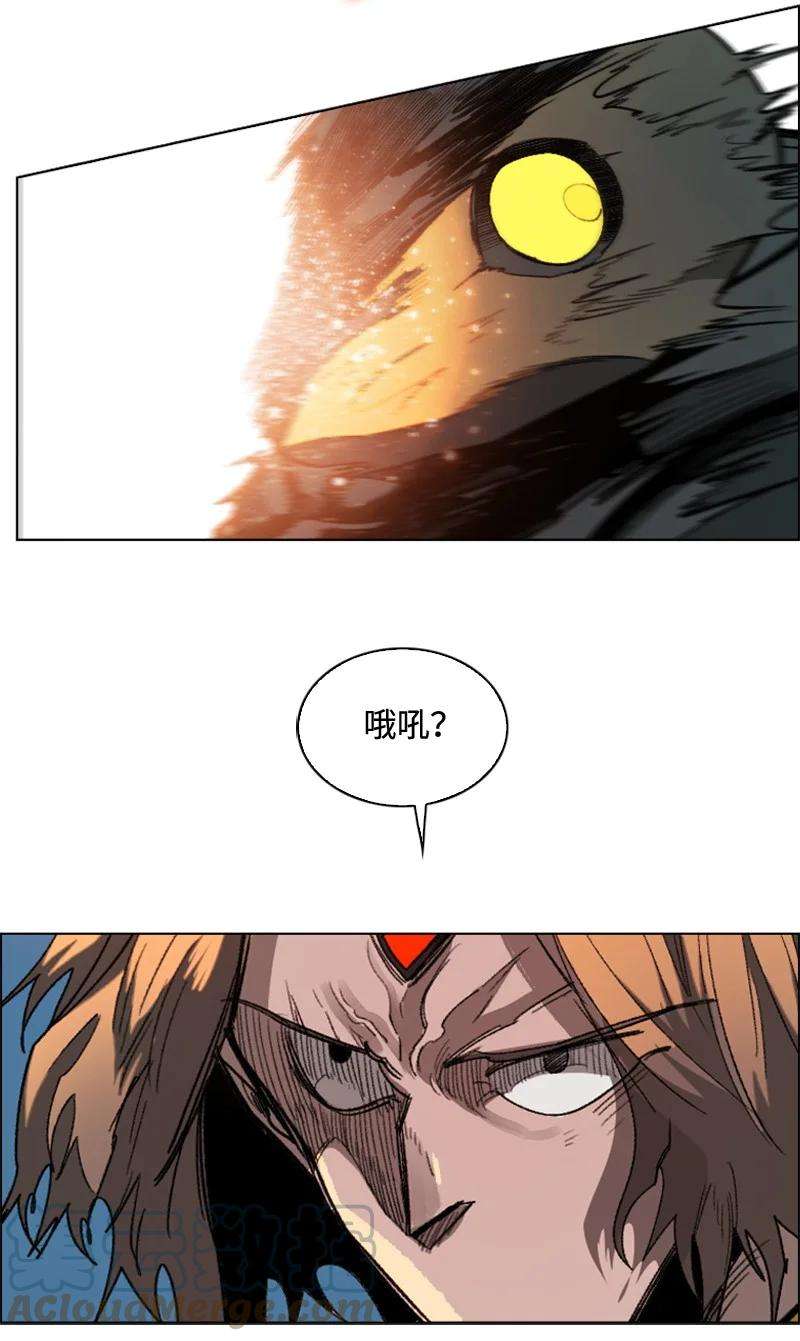 反叛船长的异世界攻略111 失策