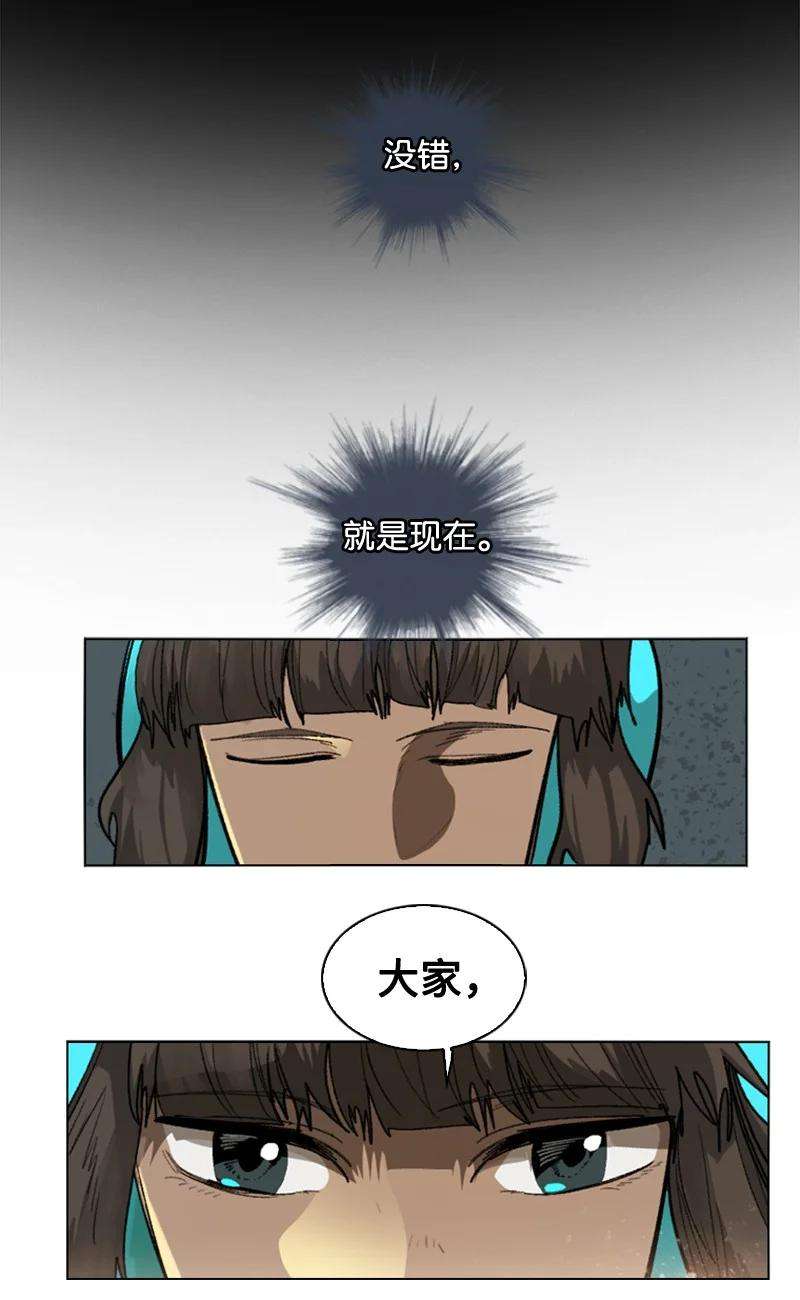 反叛船长的异世界攻略111 失策
