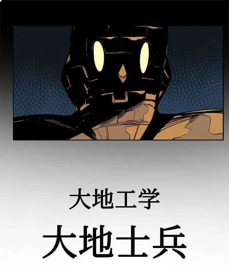 反叛船长的异世界攻略111 失策
