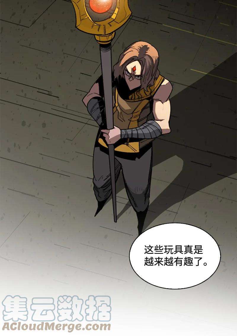 反叛船长的异世界攻略111 失策