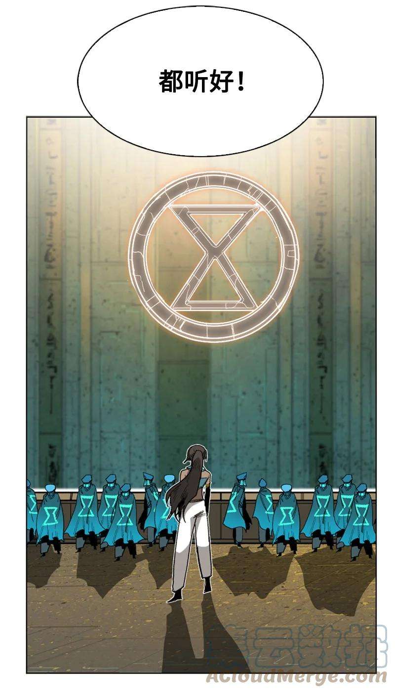 反叛船长的异世界攻略111 失策