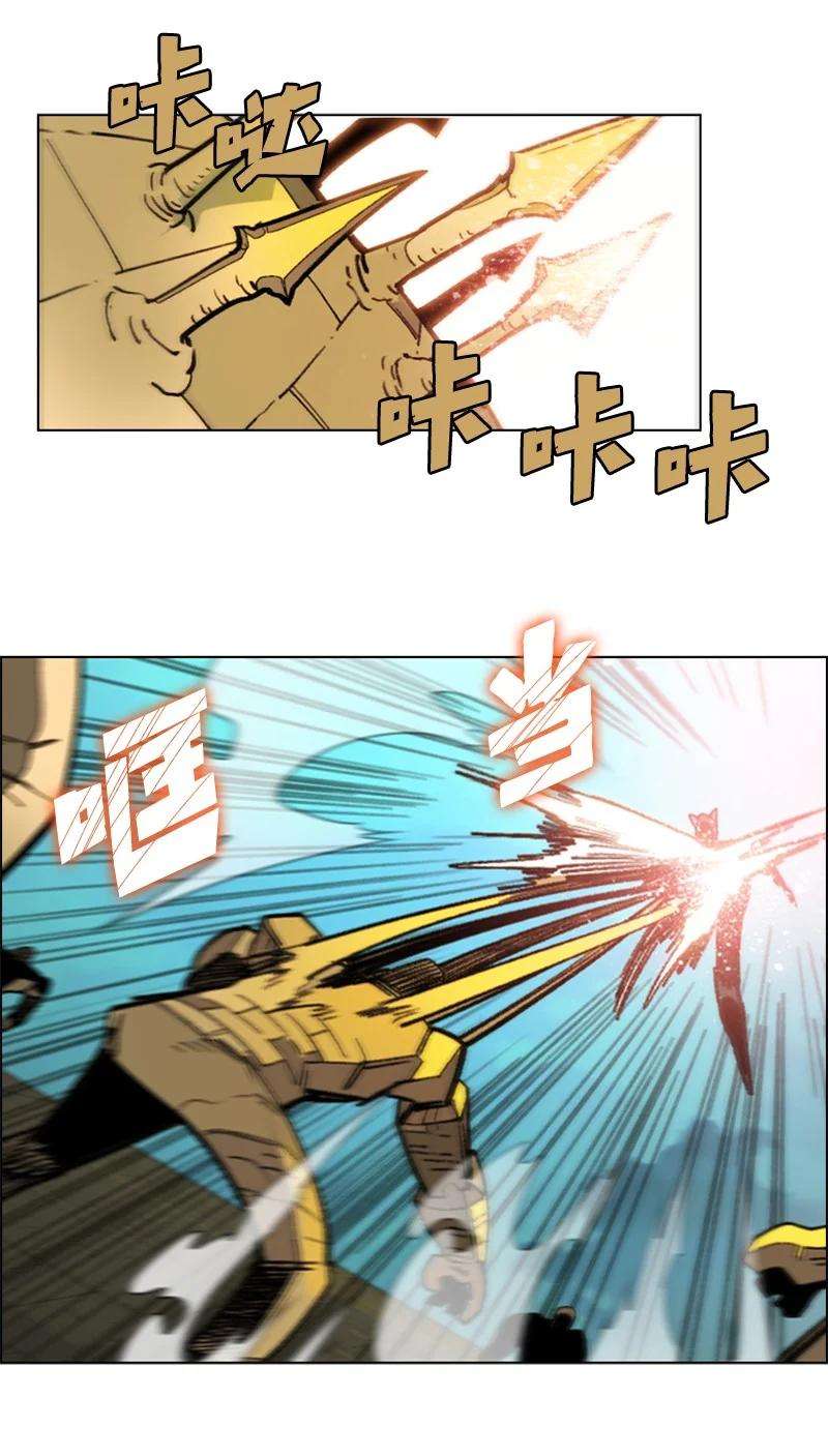 反叛船长的异世界攻略111 失策