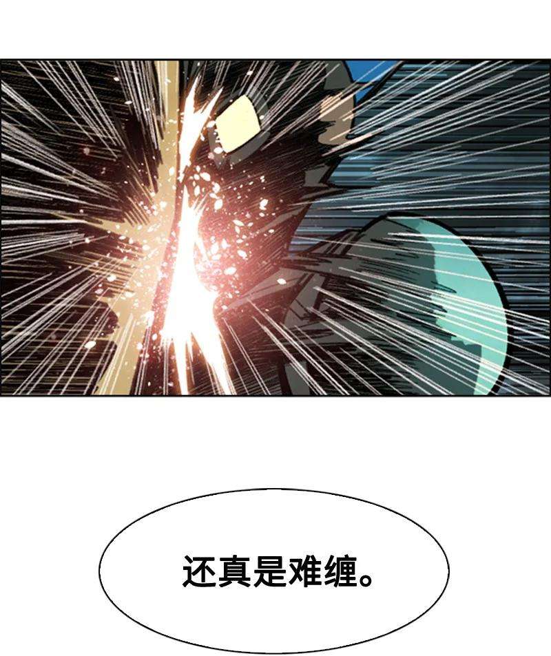 反叛船长的异世界攻略111 失策