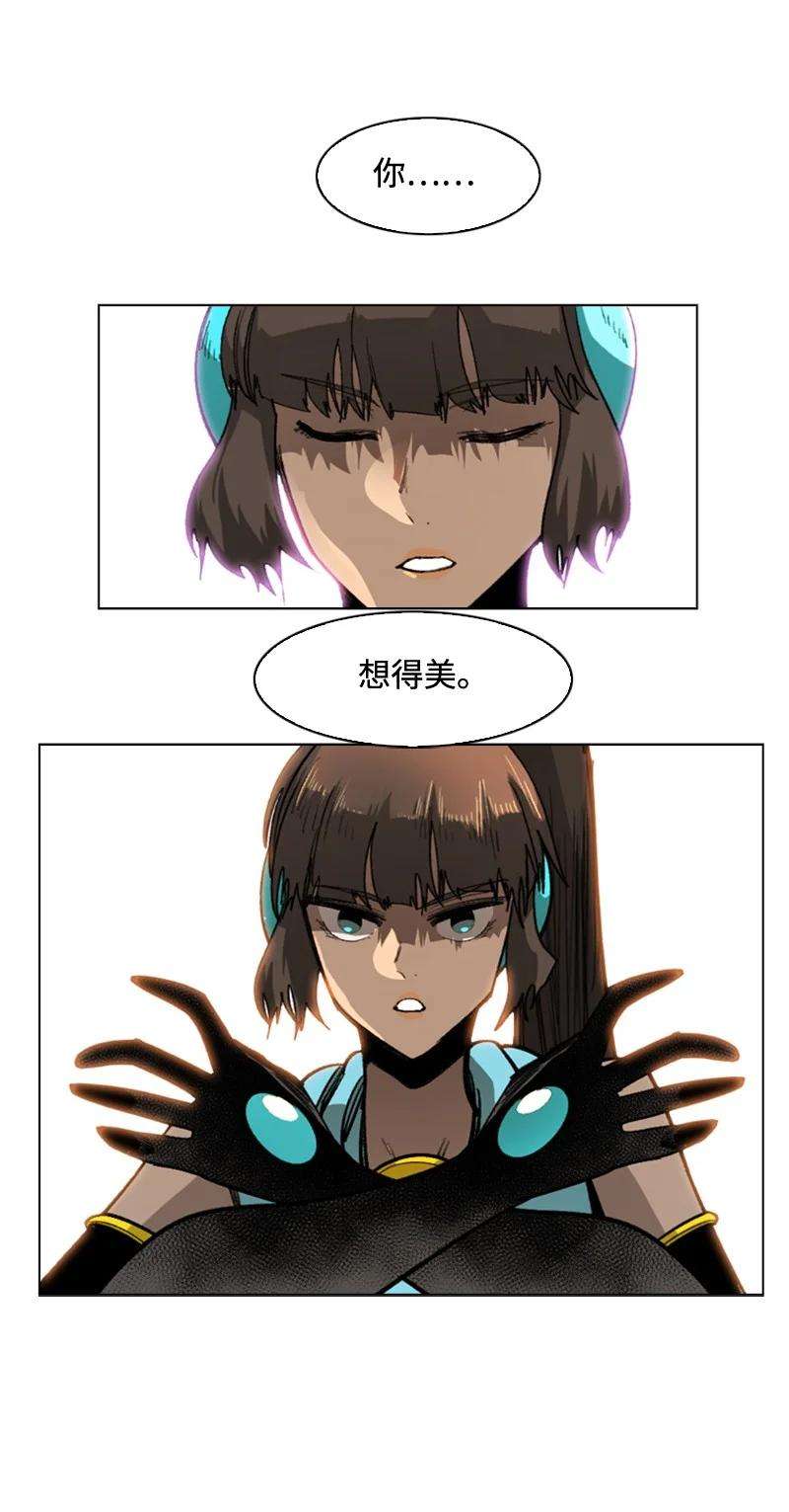 反叛船长的异世界攻略111 失策