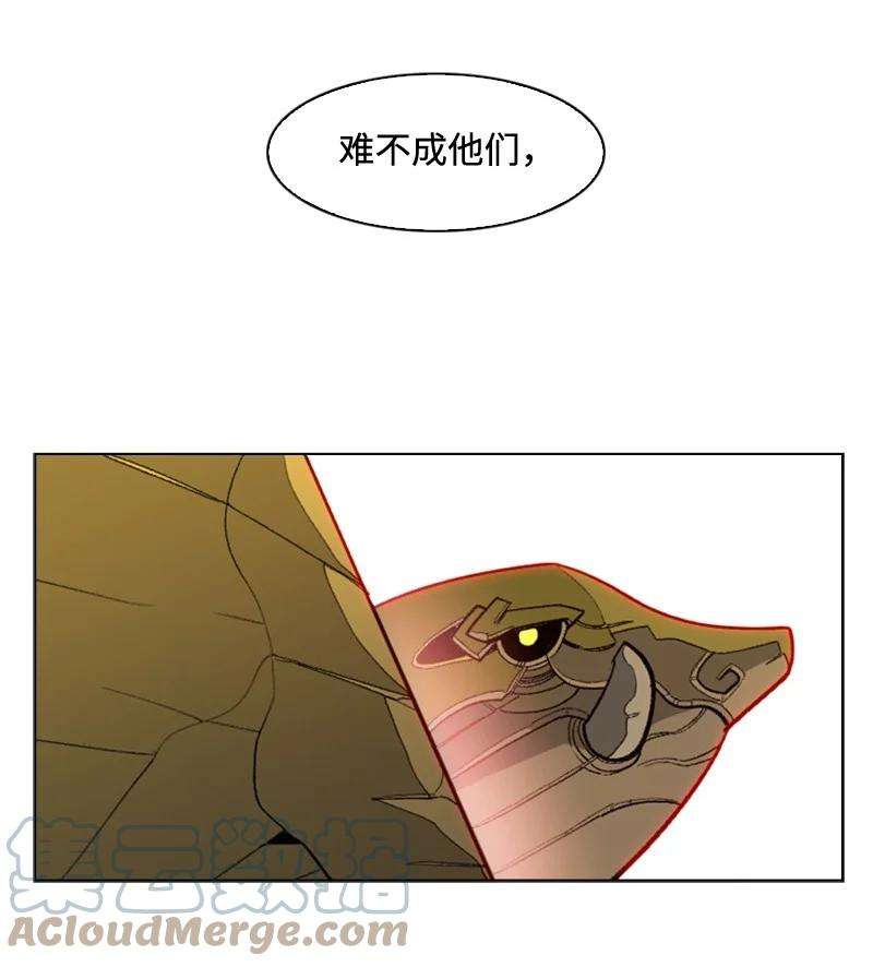 反叛船长的异世界攻略111 失策
