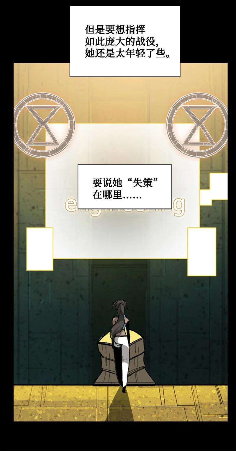 反叛船长的异世界攻略111 失策