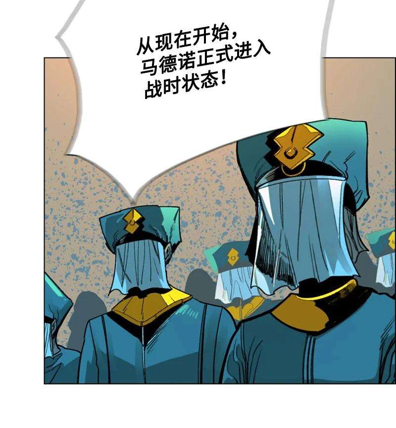 反叛船长的异世界攻略111 失策