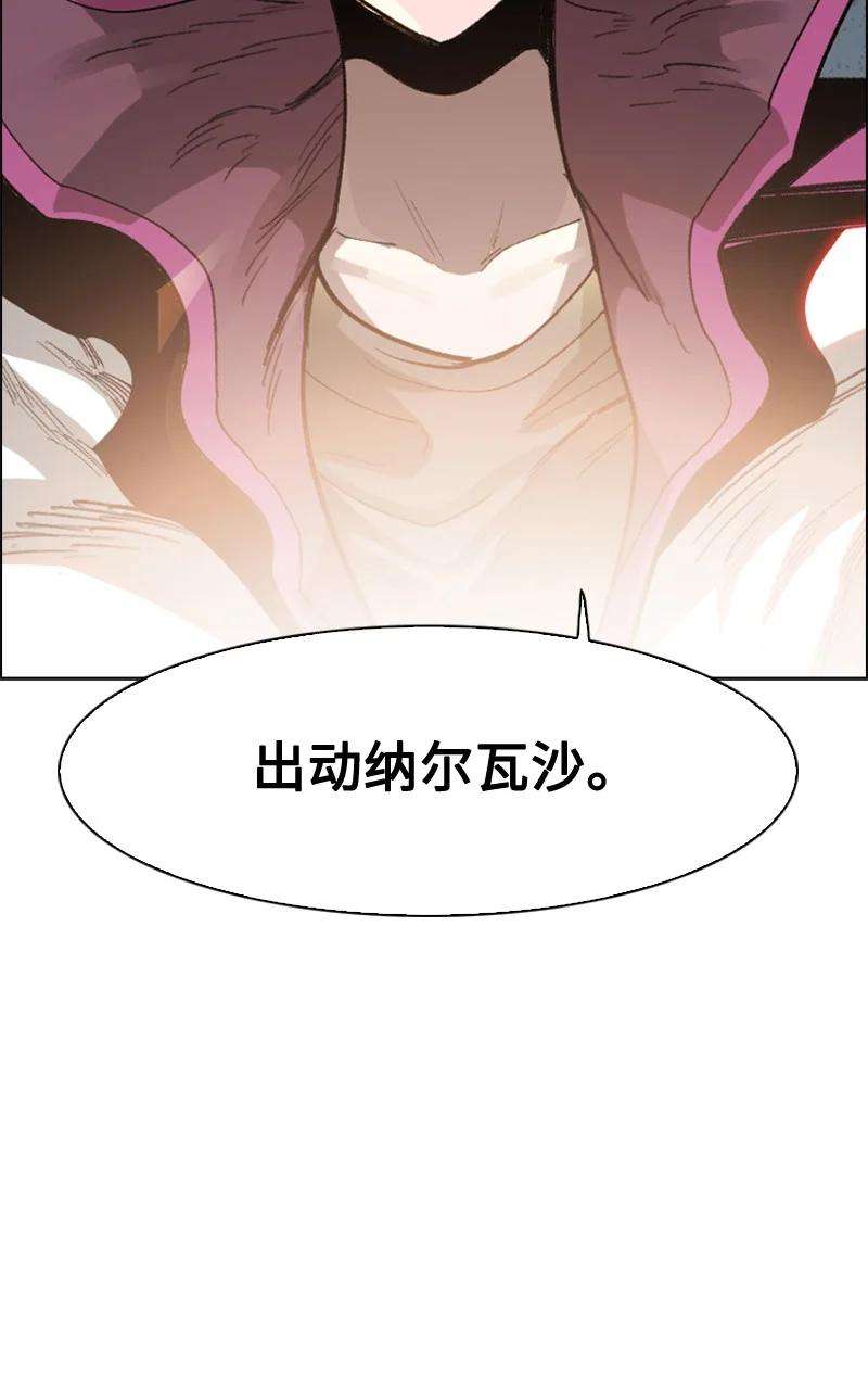 反叛船长的异世界攻略111 失策