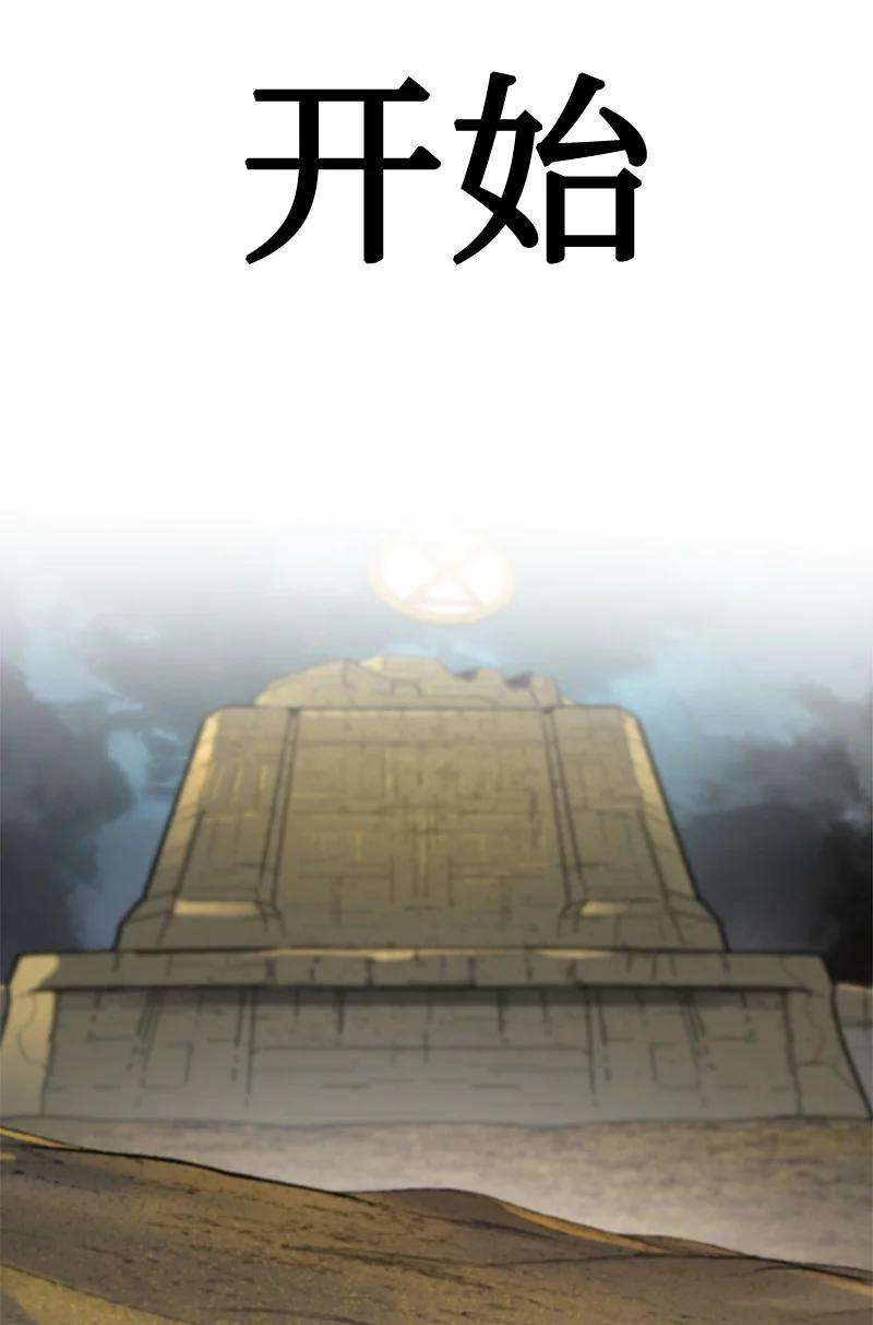 反叛船长的异世界攻略111 失策