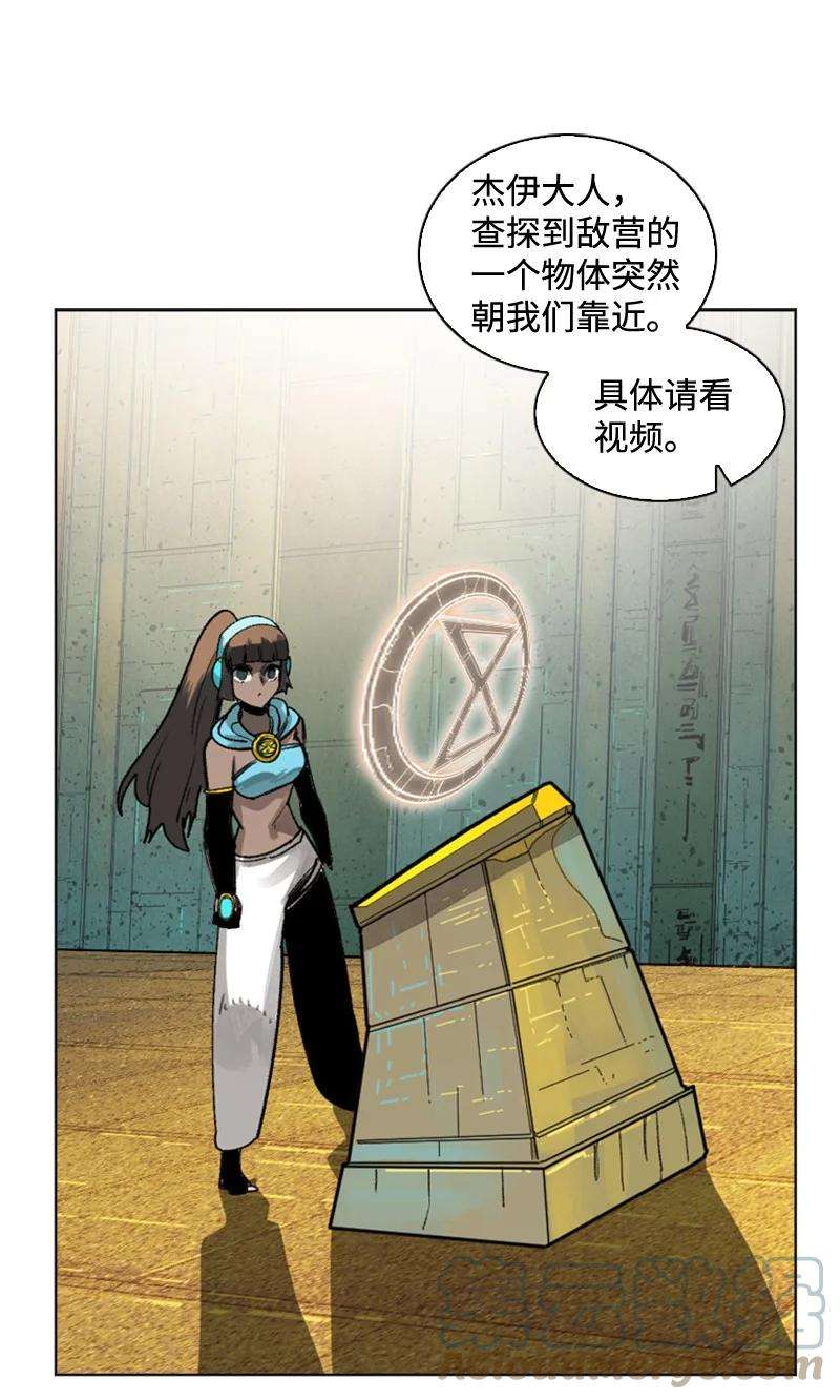 反叛船长的异世界攻略112 心理战