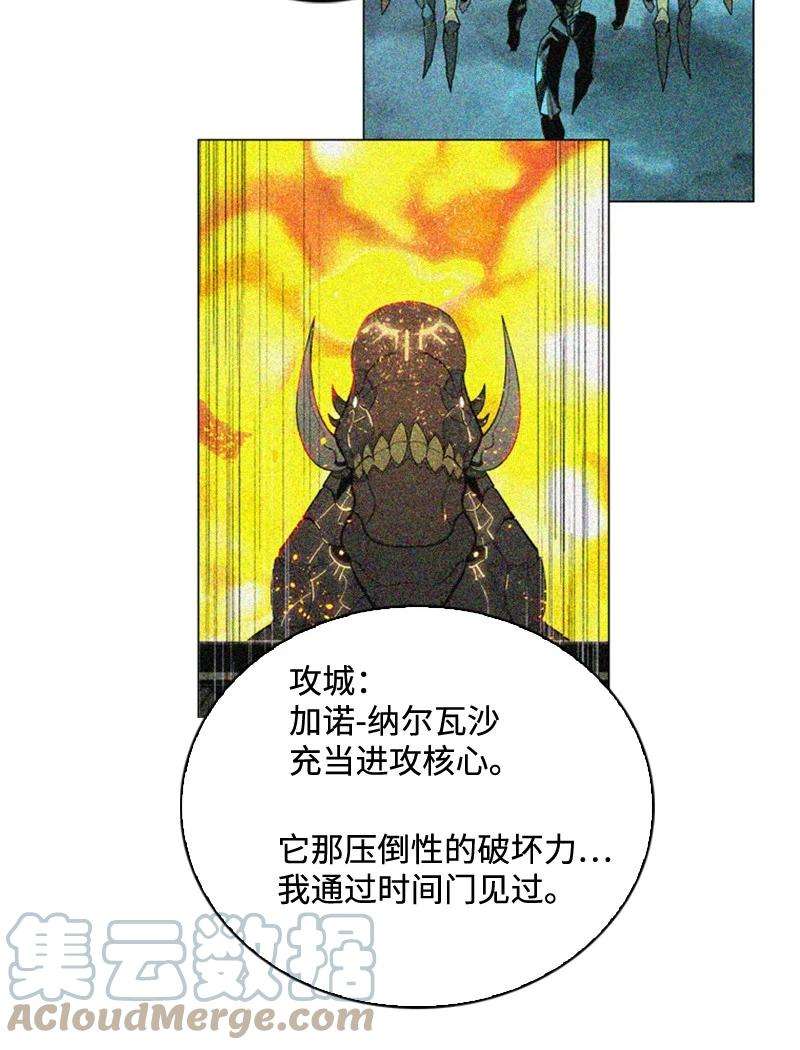 反叛船长的异世界攻略112 心理战