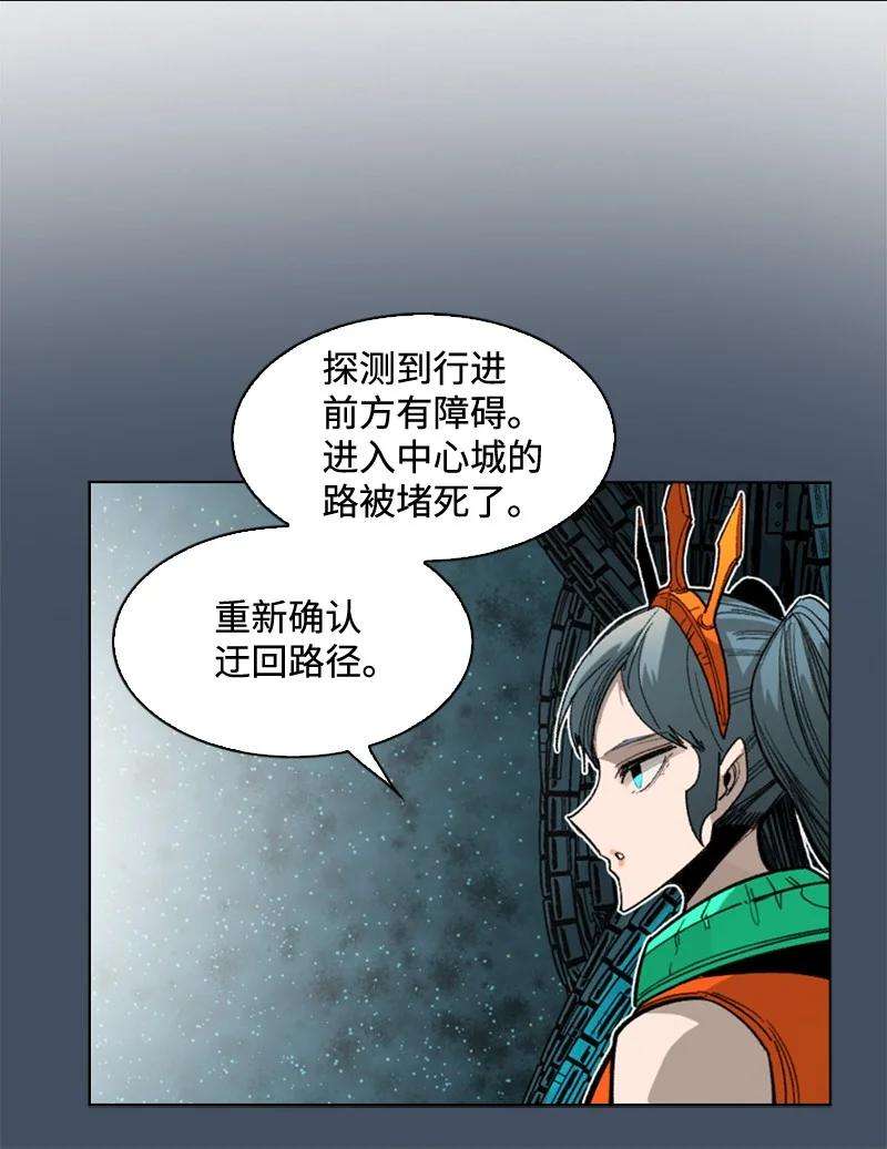 反叛船长的异世界攻略112 心理战