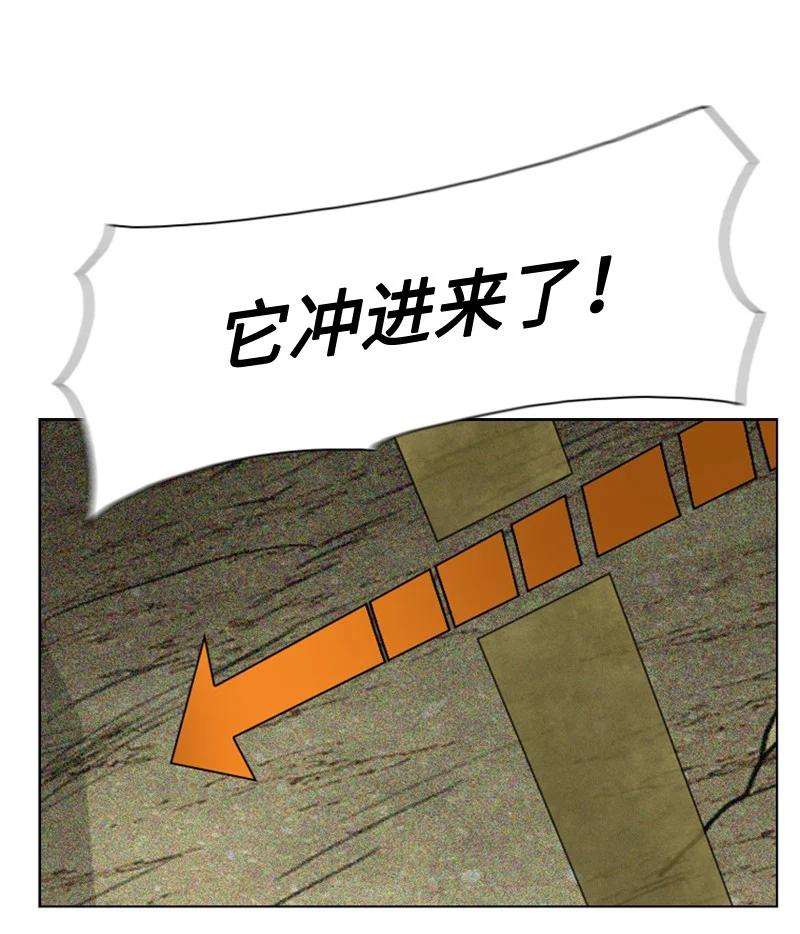 反叛船长的异世界攻略112 心理战