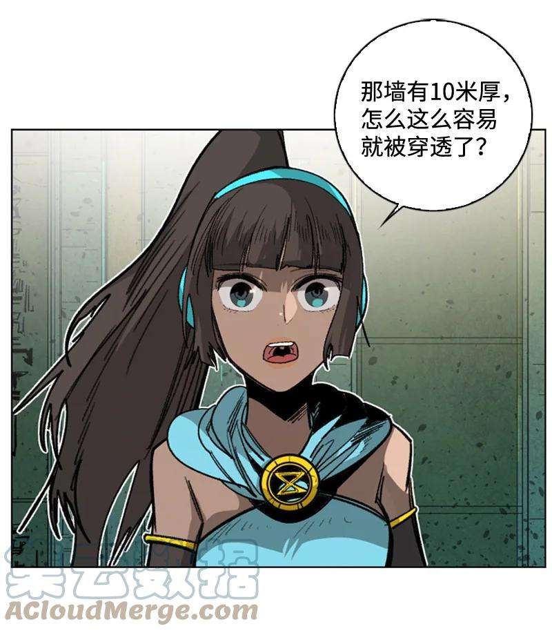 反叛船长的异世界攻略112 心理战