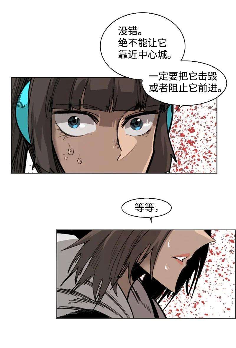反叛船长的异世界攻略112 心理战