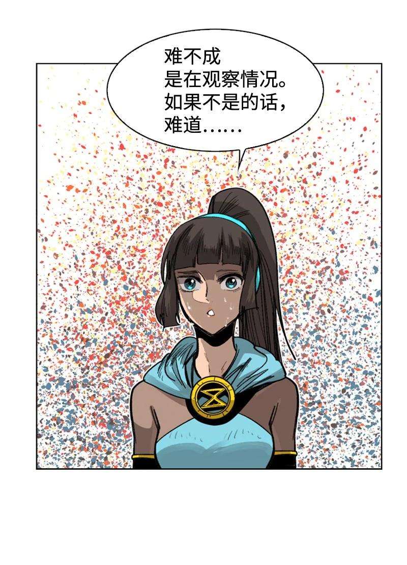 反叛船长的异世界攻略112 心理战